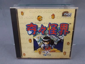 PC Game Kiki Kaikai Pocky & Rocky (Super 1500 Series) Classic Japanese Taito - Picture 1 of 6