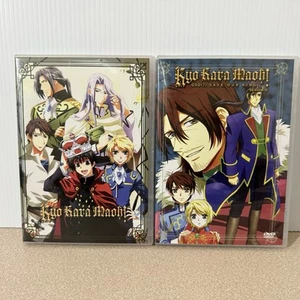 Kyo Kara Maoh! (God Save Our King) | Complete Season 1 2 Collection DVD Set - Picture 1 of 8