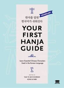 Your First Hanja Guide by Talk To Me In Korean
