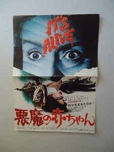 LARRY COHEN/it's alive/ F23/affiche japonaise - Picture 1 of 2