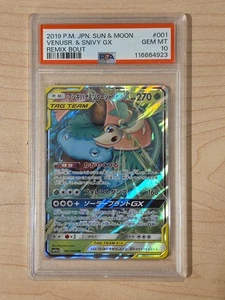 2019 POKEMON JAPANESE SUN & MOON REMIX BOUT #001 VENUSAUR & SNIVY GX PSA 10 - Picture 1 of 2