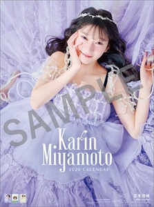 Calendario de pared Hagoromo Miyamoto Karin 2026 CL26-0177 414 - Imagen 1 de 4