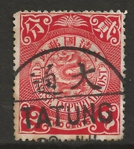 CHINA 1898 2c red (wmk) Coiling Dragon sound used TATUNG cancel/postmark - Picture 1 of 2