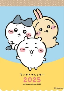 Chiikawa Calendar 2025 ([Calendar]) - Picture 1 of 4