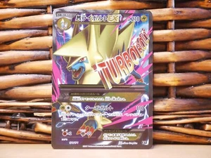 Pokemon M MANECTRIC EX 174/171 | FULL ART | NM Near Mint | The Best of XY | 2017 - Picture 1 of 2