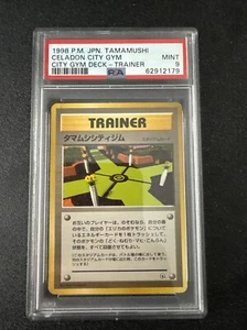 Pokémon 1998 Jpn. Tamamushi Celadon City Gym - PSA Mint 9 Low Pop! - Picture 1 of 2