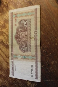 BELARUS 500 RUBLES 2000 BANKNOTE SERIAL #7785090 - Picture 1 of 2
