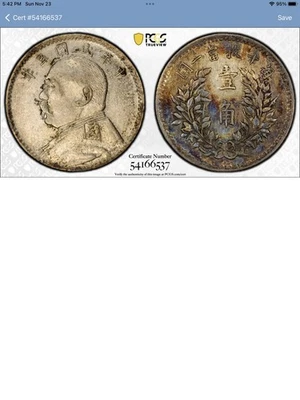 Moneda de plata de 10 centavos China año 5 1916 graduación profesional ¡moneda escasa! Foto 1 de 4