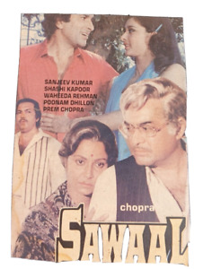 Litho Print Sanjeev Kumar's Sawaal Indian Movie Cinema Hall Lobby Card