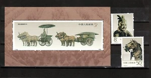 Estampilla de tesoros de bronce PR China 1990 (T151) + hoja Sc#2276-78 MNH - Imagen 1 de 1