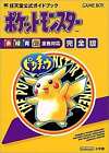 GB pokemon version Nintendo Japanese Game Book