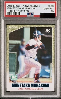 2018 Munetaka Murakami EPOCH Rookie & Stars RC #58B🔥PSA 10 GEM MINT🔥US SELLER - Image 1 of 2