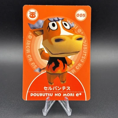 Angus Animal Crossing Card e+ 005 Doubutsu no mori Nintendo Japan TCG S105-26 - Image 1 of 3