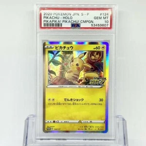 PSA10 Pokemon Card Pikachu Promo PSA - Picture 1 of 2