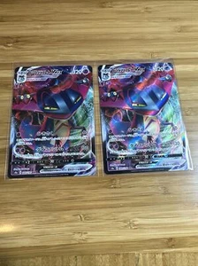 x1 Pokemon Card Japanese - Dragapult VMAX RRR 089/190 S4a Shiny Star V NM - Picture 1 of 2