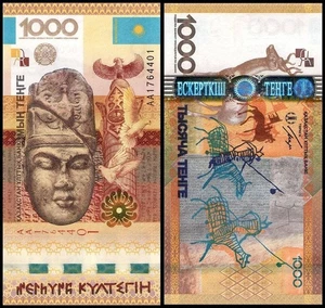 Kazakhstan 1000 Tenge, 2013 ND, P-44, UNC Commemorative - Picture 1 of 1