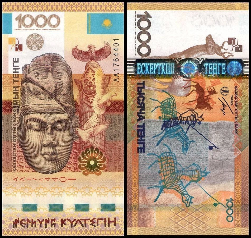 Kazakhstan 1000 Tenge, 2013 ND, P-44, UNC Commemorative - Image 1 of 1