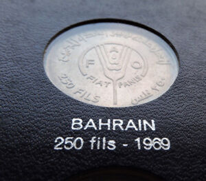 1969 Bahrain 250 Fils Coin FAO KM#7