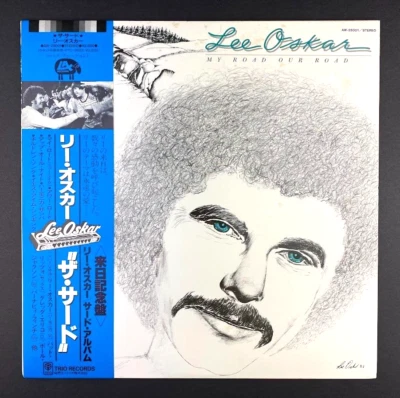 Lee Oskar My Road Our Road Japan Import 70s Classic Rock vinyl record LP NM M- - Image 1 of 4