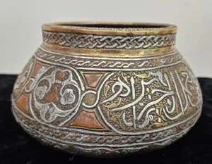 Magnífico cuenco estilo mameluco con incrustaciones de latón, cobre y plata 1880-1900 - Imagen 1 de 5