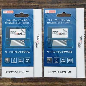 2 X New Clear Top with Bottom LCD Screen Protector Guard Film for 3DSLL XL - Zdjęcie 1 z 1