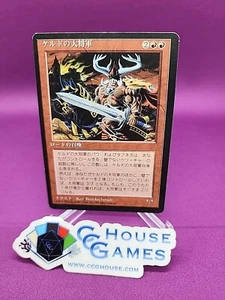 Keldon Warlord 4th Edition Japanese FBB Miscut Off Center Oddity MTG *CCGHouse* - Picture 1 of 4