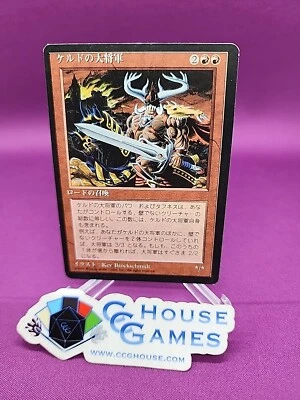 Keldon Warlord 4th Edition Japanese FBB Miscut Off Center Oddity MTG *CCGHouse* - Image 1 of 4