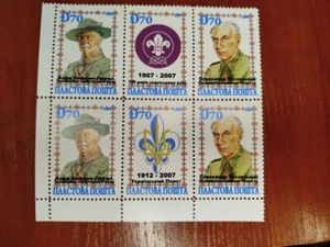STAMPS Ukrainian Scouts Ukrainian Plast History of Ukrainian Scouting - Picture 1 of 1