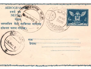 NEPAL *AEROGRAMME* Cover 1959 UPU Postmarks Uprated Stationery AIR LETTER KA326 - Picture 1 of 12