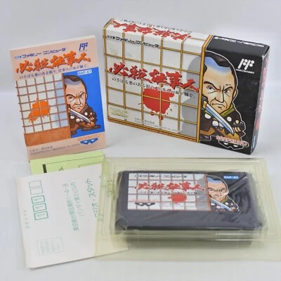 HISSATSU SHIGOTONIN Famicom Nintendo 1213 fc - Image 1 of 4