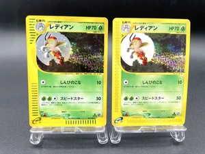 2 Set Ledian 1st Ed Split Earth 006/088 007/088 Holo Japanese Pokemon e Card - Picture 1 of 21