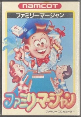 Nintendo Famicom NES - Family Mahjong - Japan Edition - US Seller - Image 1 of 3