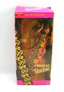 Used Barbie Chinese Malaysia Dolls of the World DOTW 11180 Mattel Doll 1993 - Picture 1 of 2