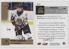 2019-20 Upper Deck CHL Star Rookie SP Gold Glossy Vasily Ponomarev #377
