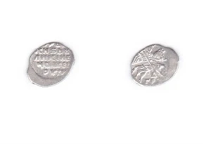 Ivan IV The Terrible Russia Silver Kopek AD 1533-84 Horse Coin 202205282 UNC - Picture 1 of 1