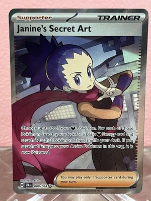 Janine's Secret Art 088/064 Sv: Shrouded Fable Holo - Image 1 of 2