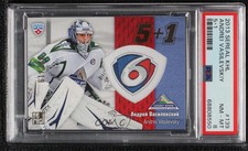 2013 Sereal KHL 6th Season 5+1 /300 Andrei Vasilevskiy Vasilevsky #51-139 PSA 8