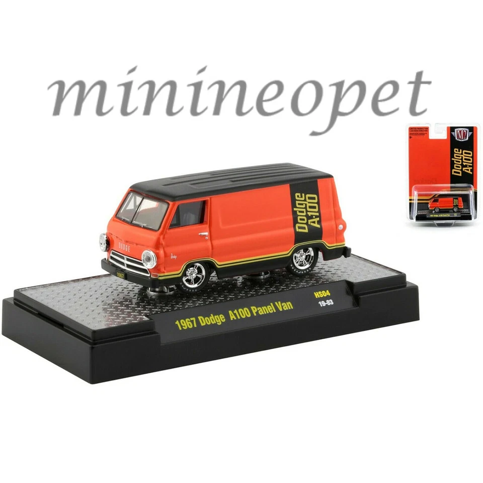 M2 MACHINES 1967 DODGE A100 PANEL VAN 1/64 DIECAST ORANGE 31500-HS04  - Imagem 1 de 1