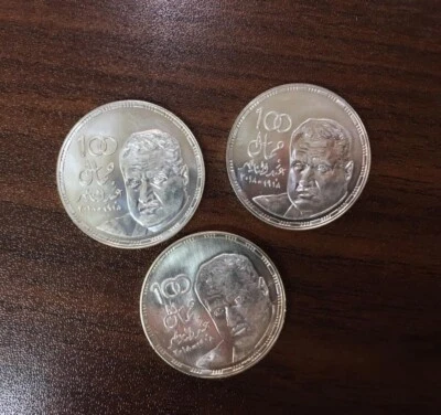 2018 Egypt set Silver coins 100th anniversary of President Nasser (10+50+100) P - Image 1 of 2