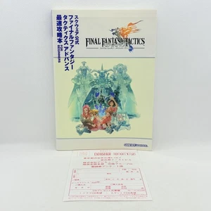 Final Fantasy Tactics Advance Saisoku Koryakubon for Beginners Guide Book GBA - Picture 1 of 24