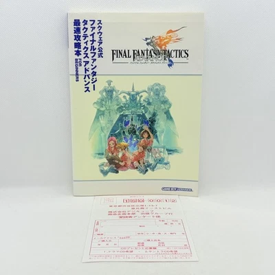 Final Fantasy Tactics Advance Saisoku Koryakubon for Beginners Guide Book GBA - Image 1 of 4