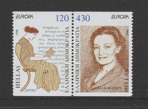 GREECE 1996 EUROPA  Famous WOMEN  joined pair MNH from the booklet - Bild 1 von 1