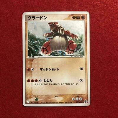 Groudon EX Hidden Legends 027/ADV-P Holo Japanese Pokemon Card Rare - Image 1 of 4