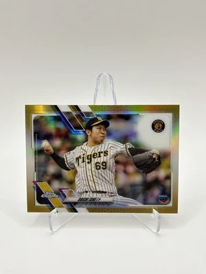 2021 Topps Chrome Nippon Baseball - Daichi Ishii Gold Rainbow Foil (RC) /50 - Image 1 of 3