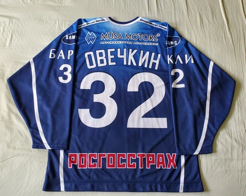 Alexander Ovechkin Dynamo Moscow 2004-2005 Lutch Jersey size 48 Cover