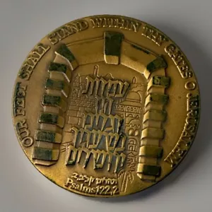 Israel Official State Medal "Gates of Jerusalem" 1981 Bronze Coin (MT.#80044) - Picture 1 of 12