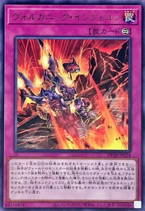 Yugioh DP28-JP024 Volcanic Inferno Rare - Picture 1 of 2