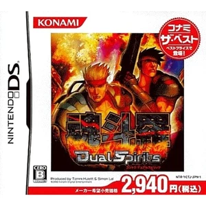 Contra 4 Konami The Best Nintendo DS NDS NTSC-J CIB - Picture 1 of 10