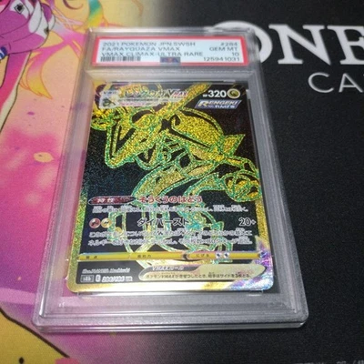 Pokemon Rayquaza VMAX UR PSA10 S8b 284 184 VMAX Climax Card Trading Card - Image 1 of 4