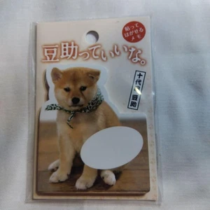 Japanese Bookmark Mamesuke Sticky Memo sohon - Picture 1 of 2
